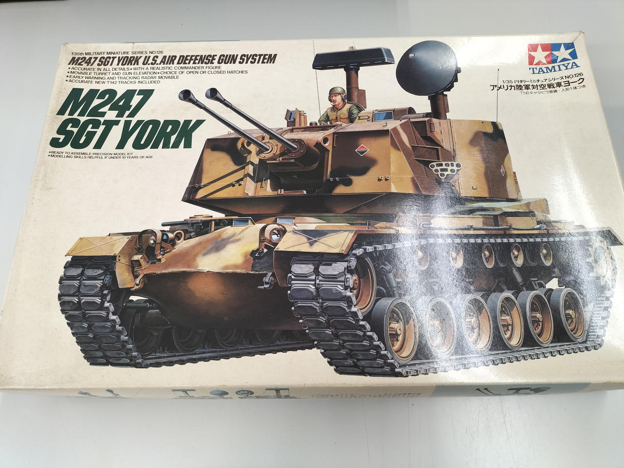M-247 SGT ヨーク タミヤ 1/35 ミリタリーミニチュアシリーズ アメリカ陸軍 対空