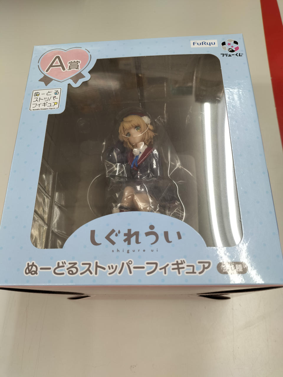しぐれうい