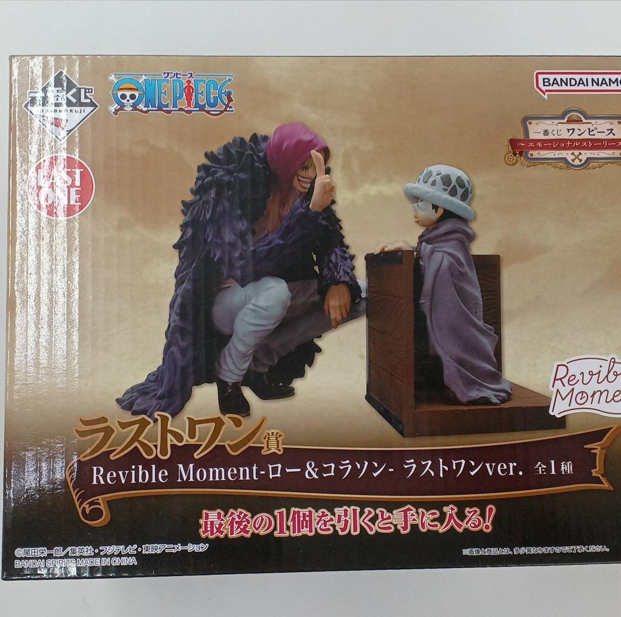ワンピースフィギュア