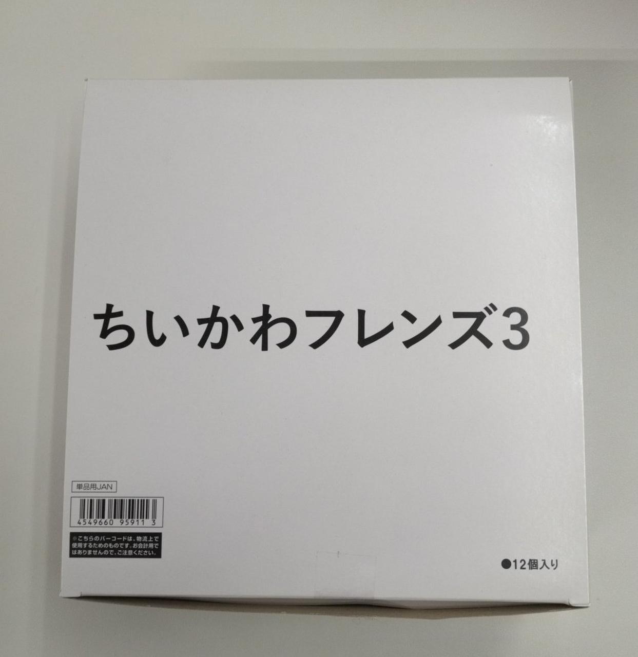 ちいかわフレンズ3 12個入りBOX