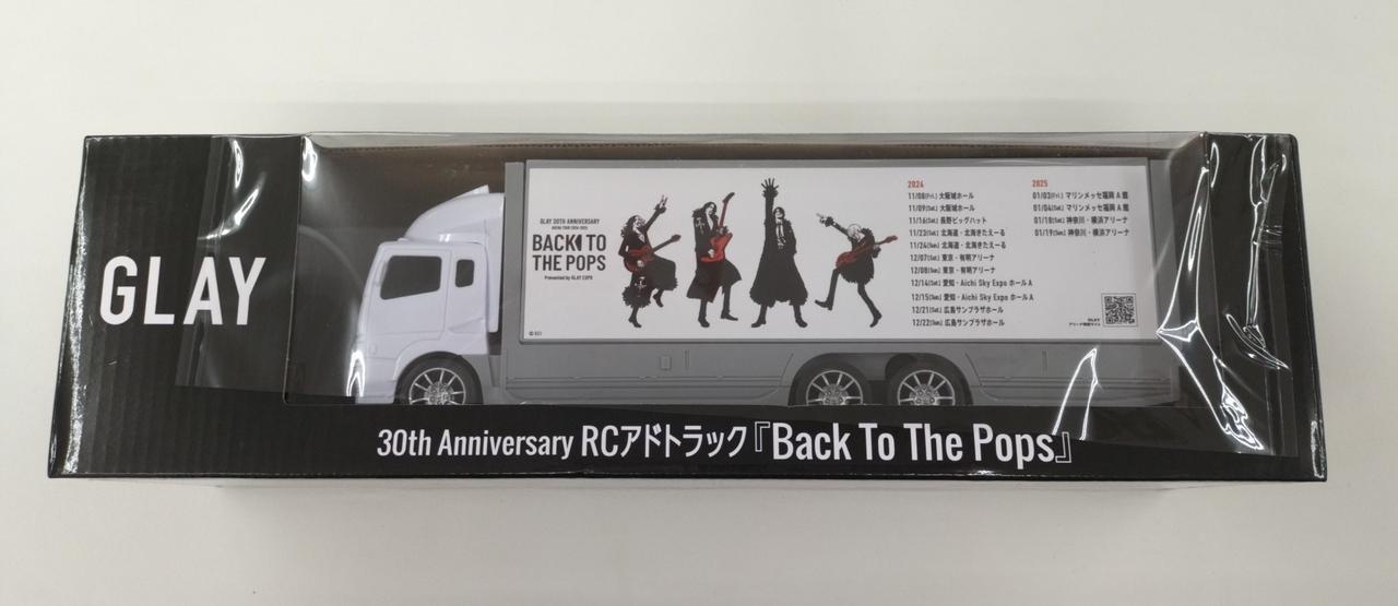 GLAY RCアドトラック Music Box ３種セット GiGOグループのお店 公式 on X: 