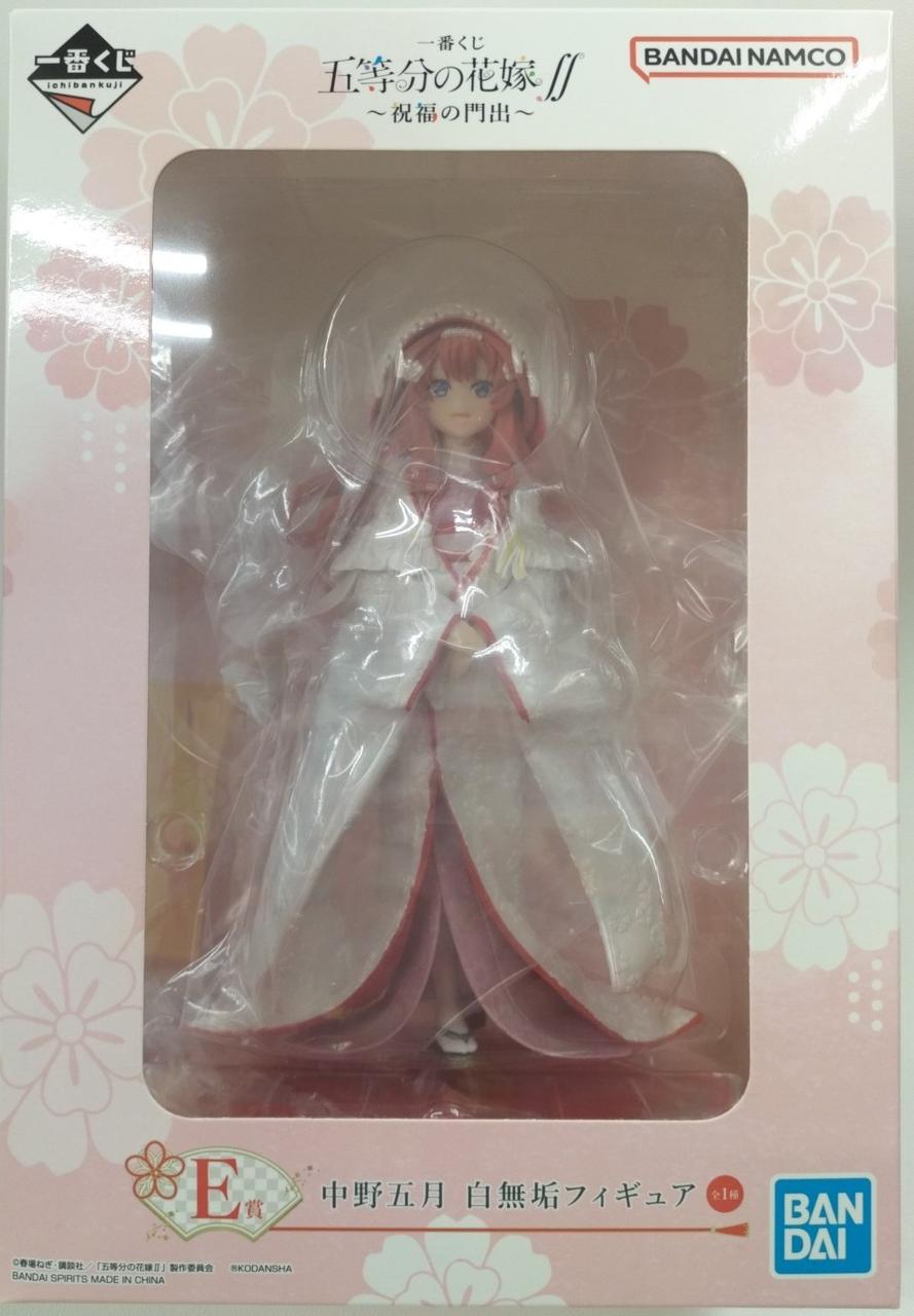 一番くじ 五等分の花嫁∬ ～祝福の門出～