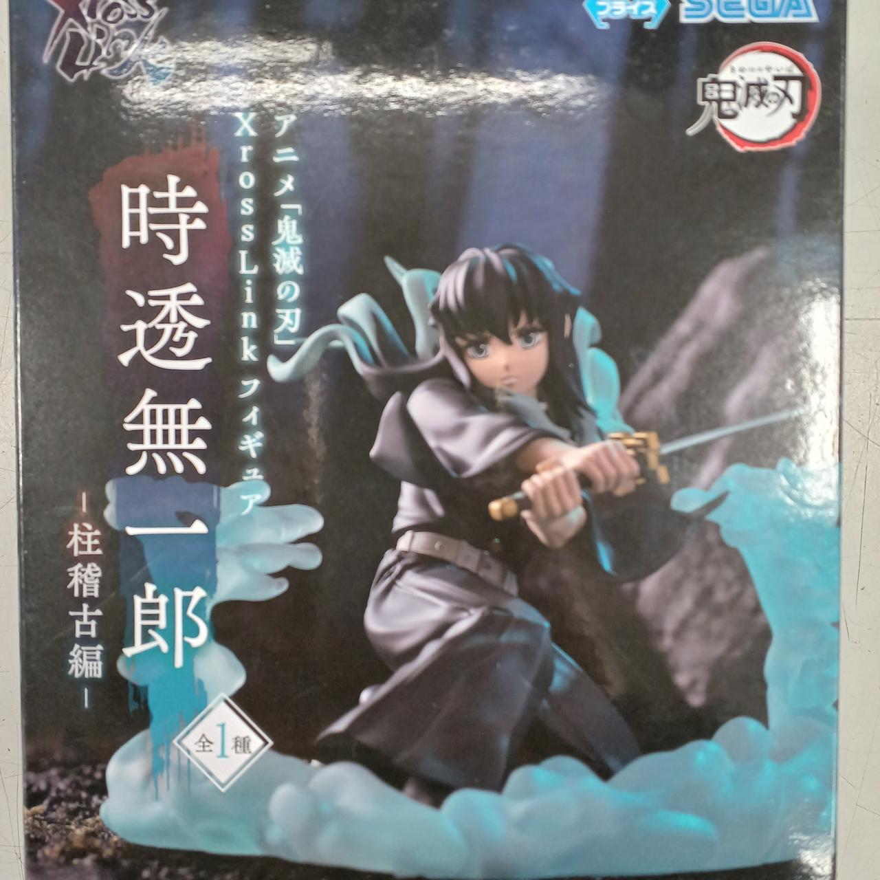 鬼滅の刃フィギュア