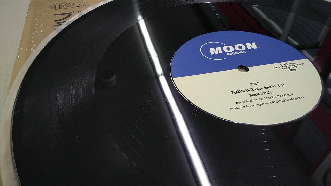 12” 竹内まりや プラスティック・ラブ MOON13002 MOON /00260 12” 竹内まりや プラスティック・ラブ MOON13002 MOON /00260