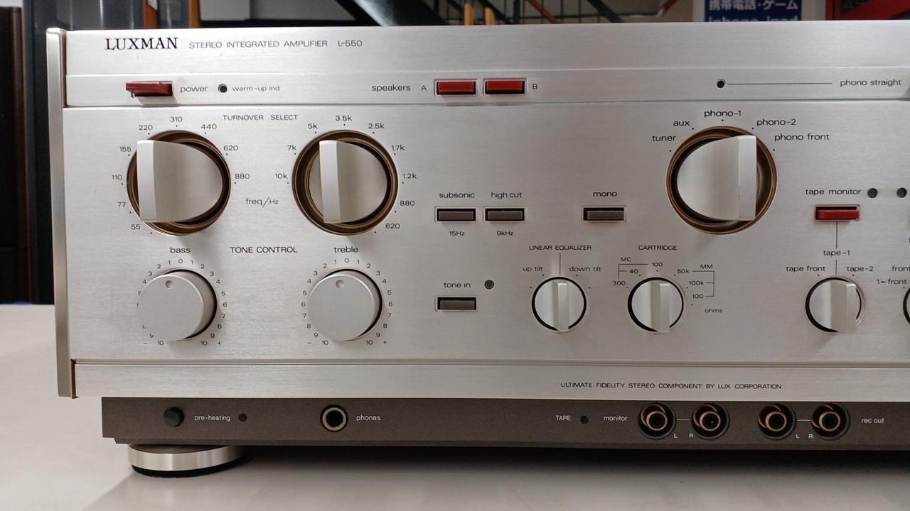 美品 ラックスマン L-509f プリメインアンプ メンテナンス済み LUXMAN L-509fの仕様 ラックスマン