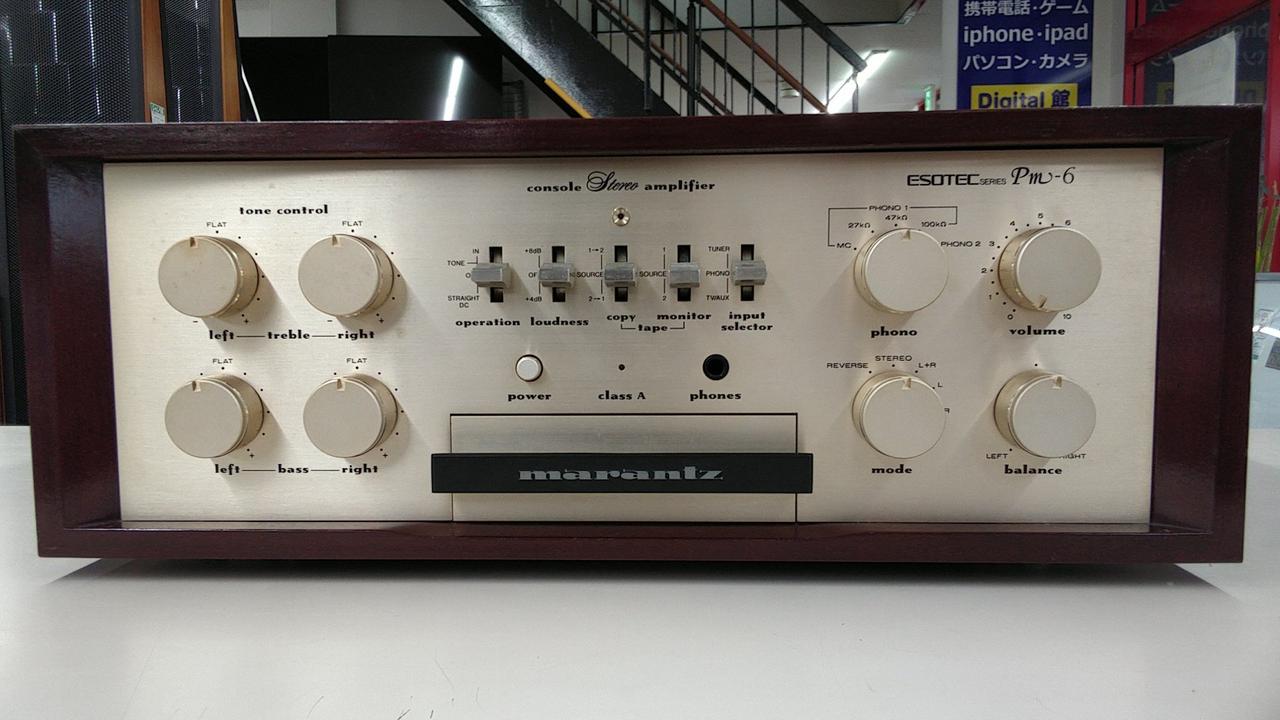 マランツ(MARANTZ)|プリメインアンプ|HARDOFFオフモール（オフモ