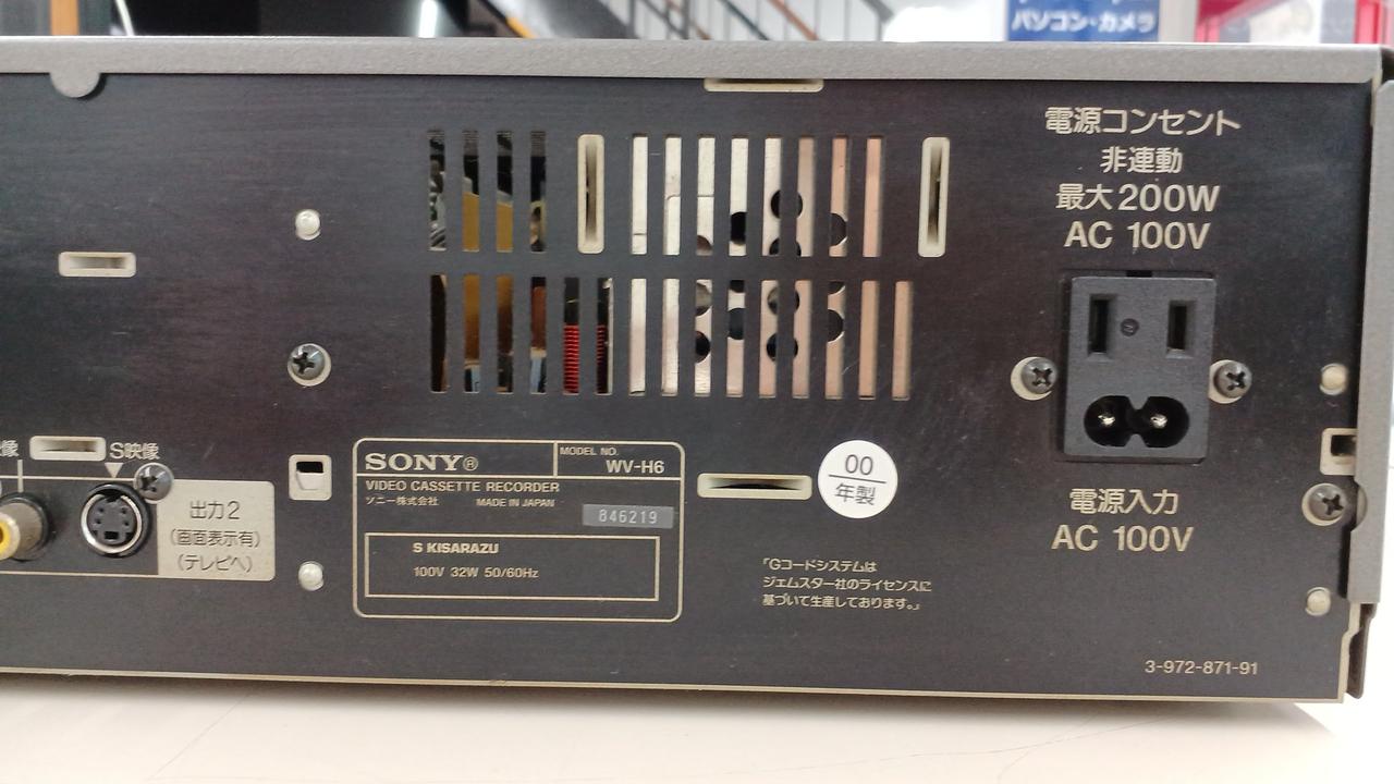 【美品】SONY ソニー Hi8+VHS ビデオデッキ WV-H6 Amazon | SONY(ソニー) Hi8+VHS ビデオデッキ WV-H6 | VHSビデオ