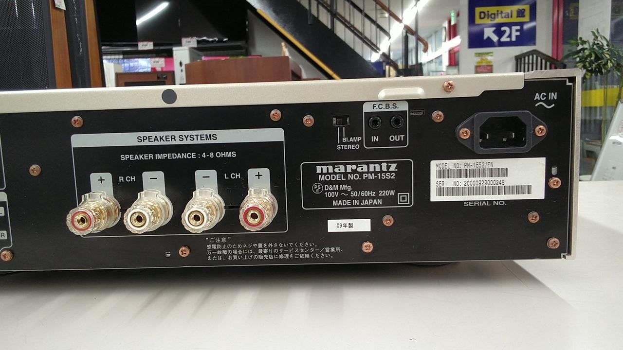 MARANTZ|プリメインアンプ|HARDOFFオフモール（オフモ