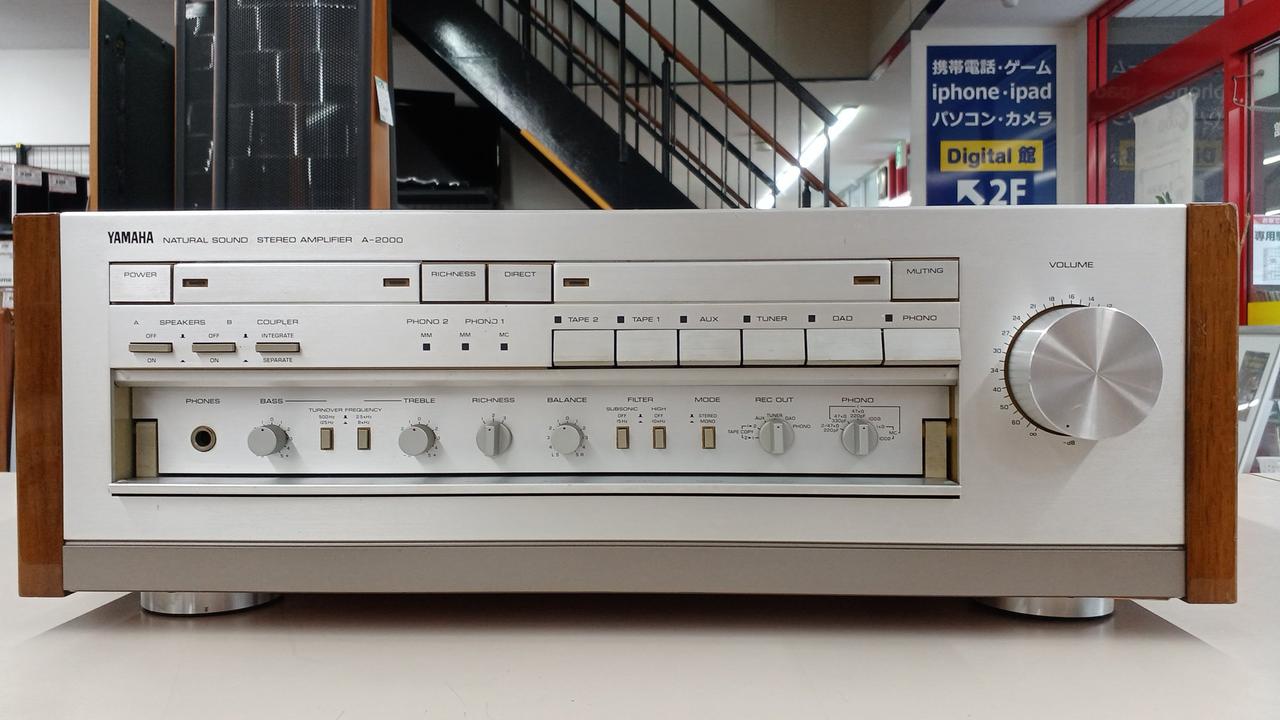 YAMAHA|プリメインアンプ|HARDOFFオフモール（オフモ