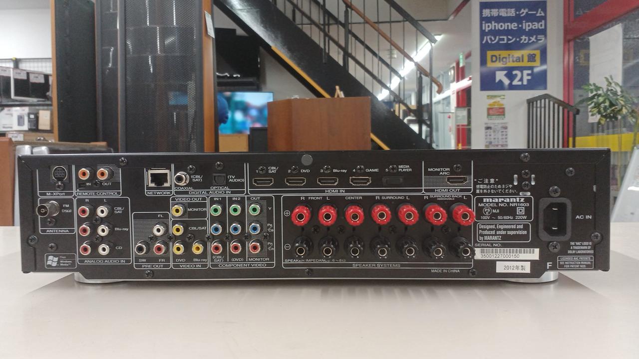 【美品】marantz AVアンプ NR1603 リモコン新品 NR1603-padded.png?sw=768