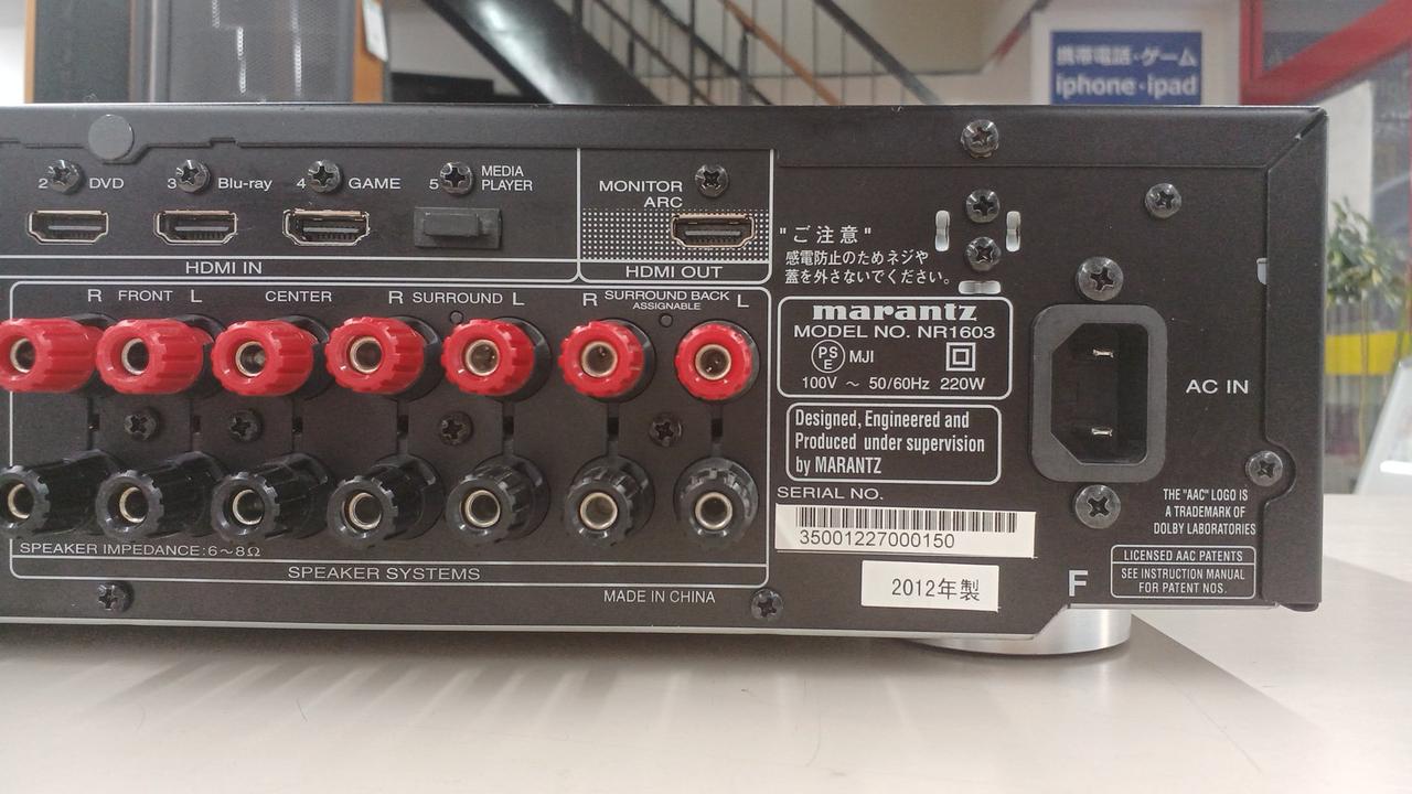 marantz AVアンプ 5005※18日まで PM5005