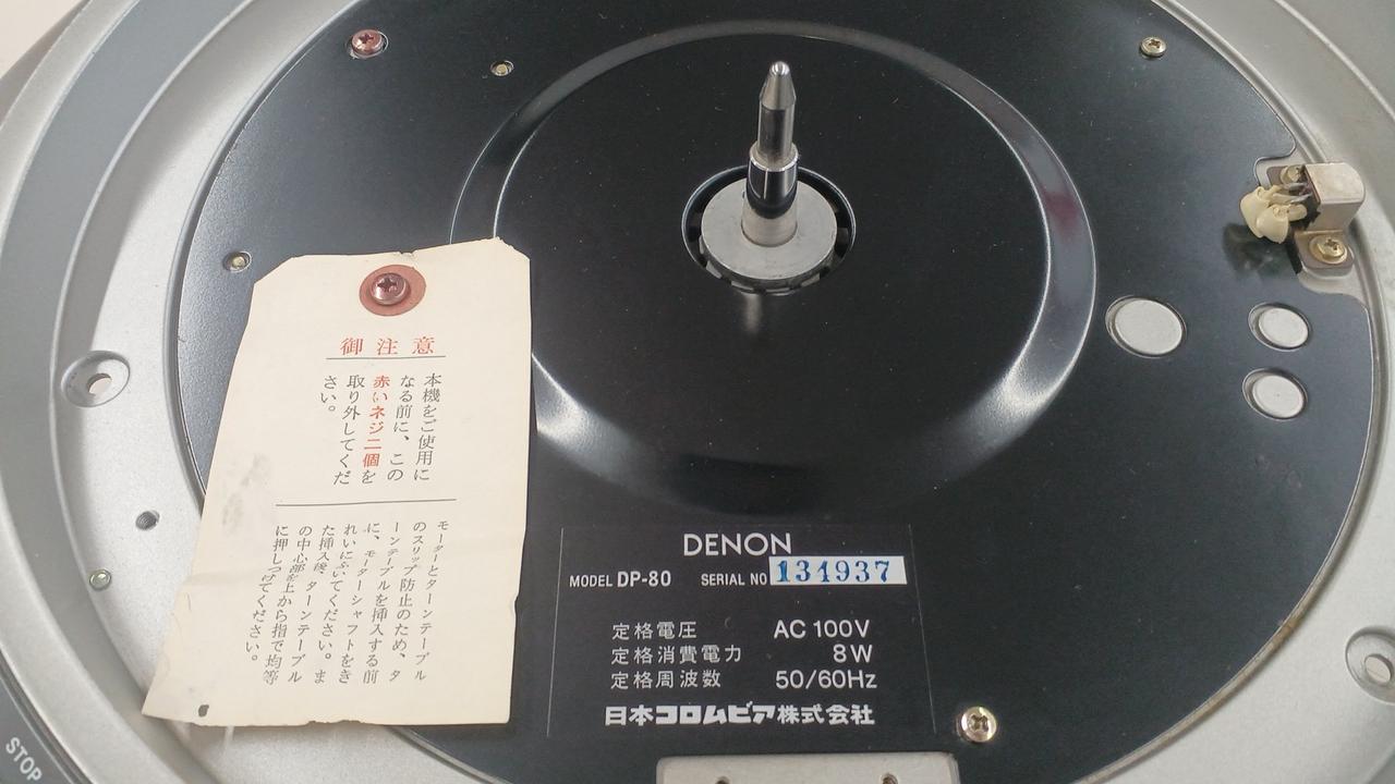 DENON|ターンテーブル|HARDOFFオフモール（オフモ