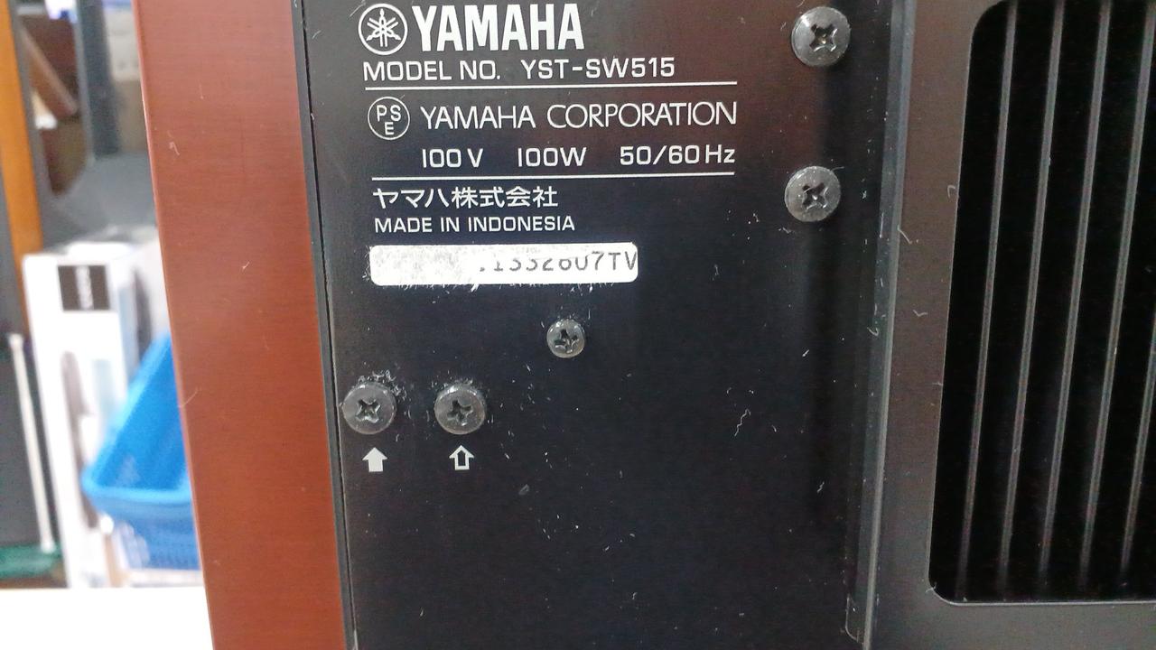 YAMAHA|サブウーファー|HARDOFFオフモール（オフモ