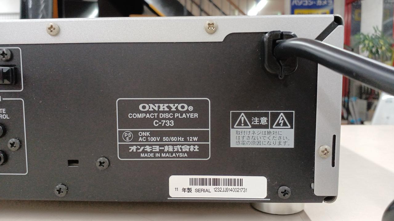 オンキョー  onkyo CDプレイヤー Amazon.co.jp: ONKYO INTEC275 CDプレーヤー C-722M(S) : 家電