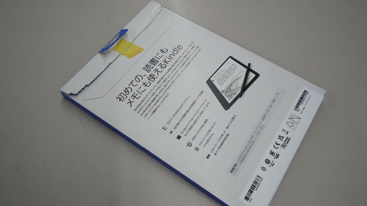 Kindle Scribe (64GB) 箱無し備品完備(R6年7月購入) Amazon Kindle Scribe Metallic Jade 64 GB | MercadoLivre