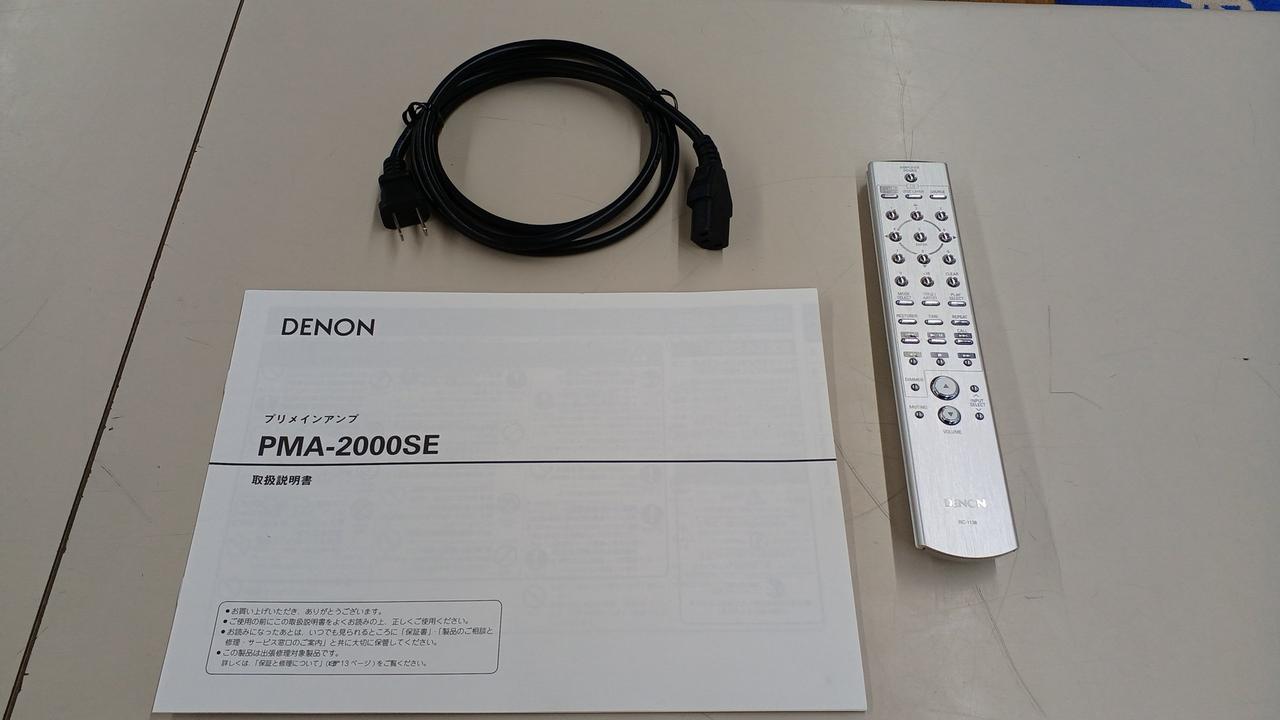 DENON|プリメインアンプ|【ハードオフ公式通販】オフモール