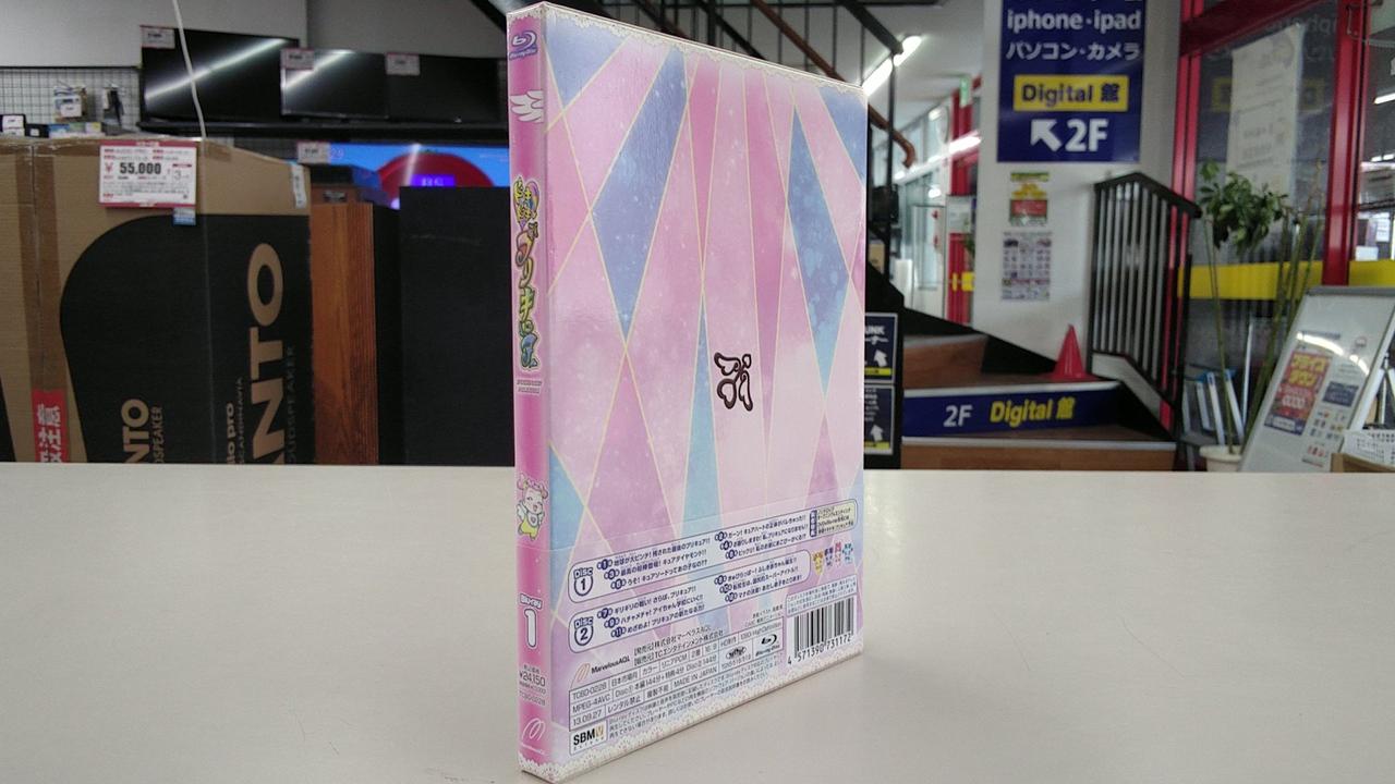 株式会社マーベラスAQL|Blu-rayドキドキ!プリキュア Vol.1|【ハード