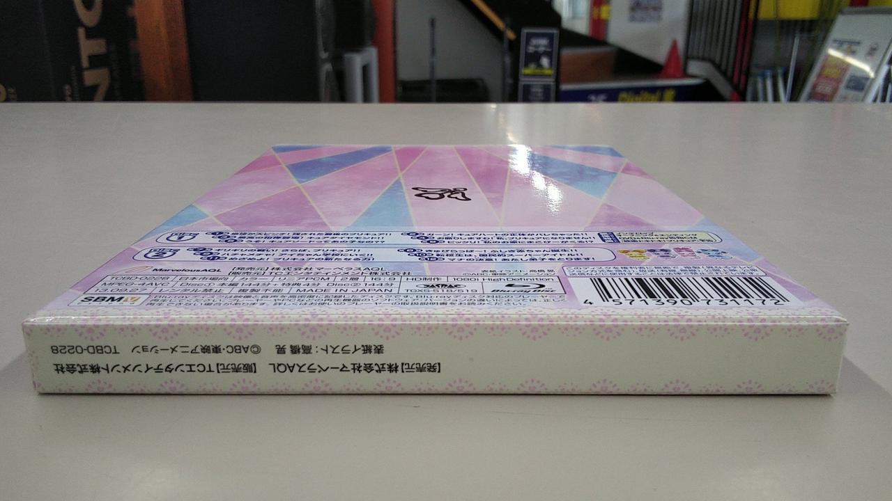 株式会社マーベラスAQL|Blu-rayドキドキ!プリキュア Vol.1|【ハード