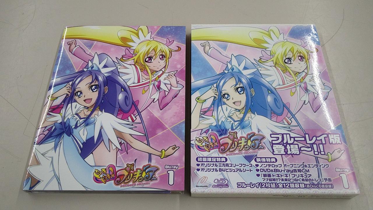 株式会社マーベラスAQL|Blu-rayドキドキ!プリキュア Vol.1|【ハード