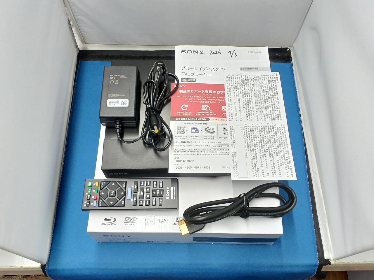 付属品類(本体含む)