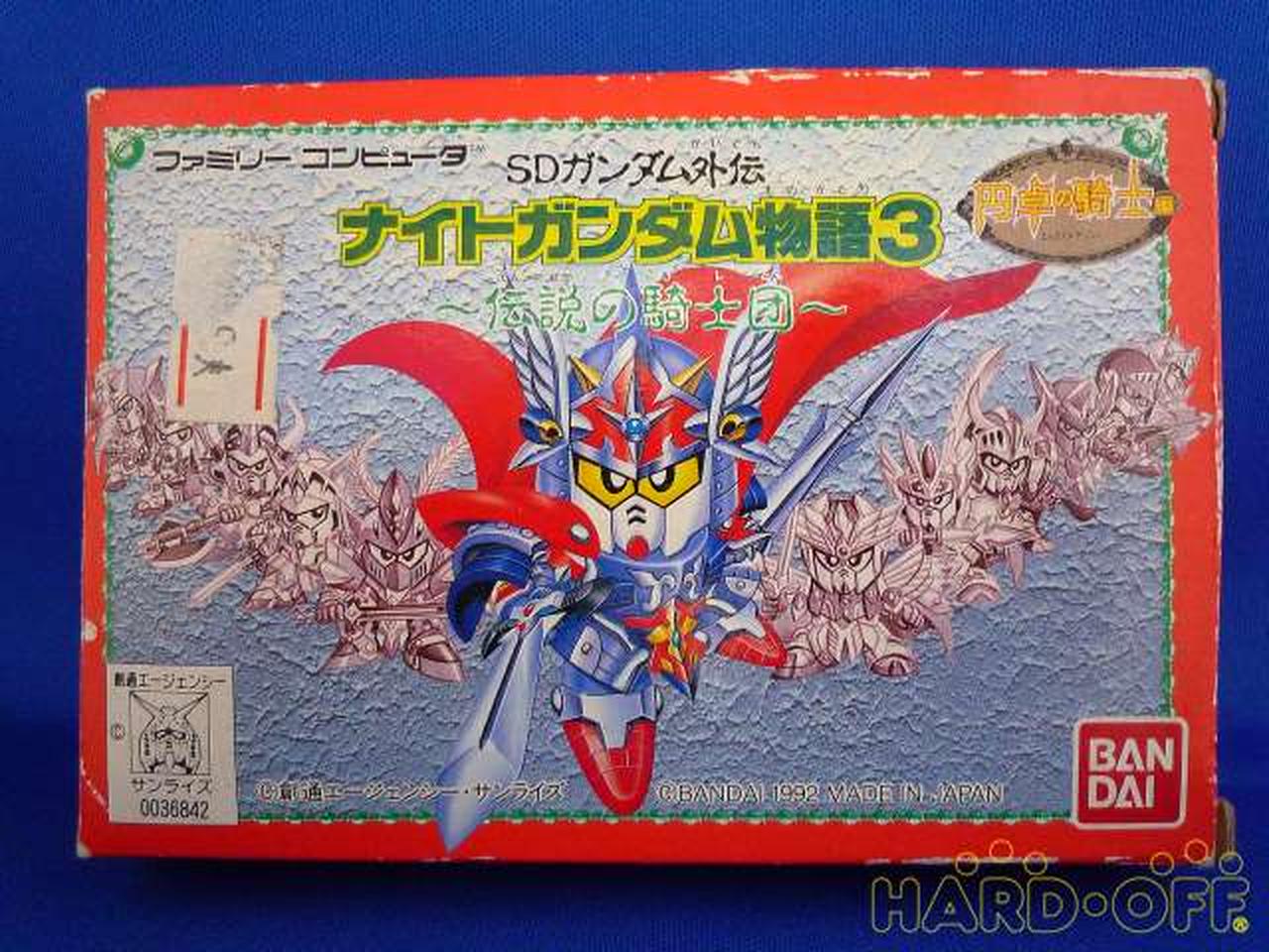 Bandai ナイトガンダム物語3 伝説の騎士団 Hardoffオフモール
