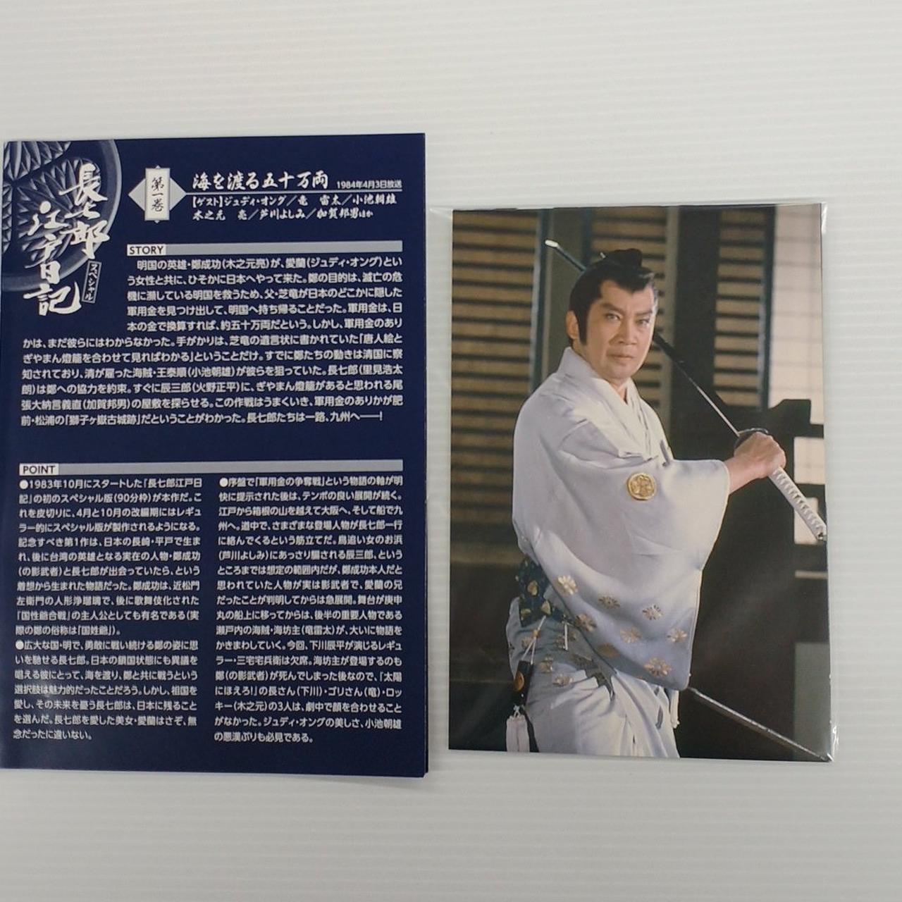 ポストカード付きです。