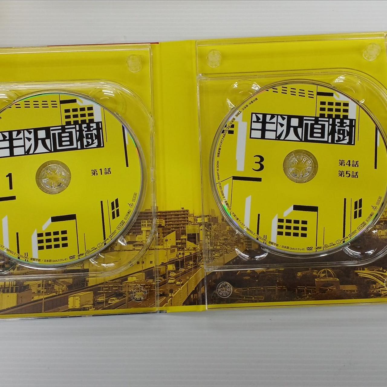 TCエンタテインメント|半沢直樹 -ディレクターズカット版- DVD