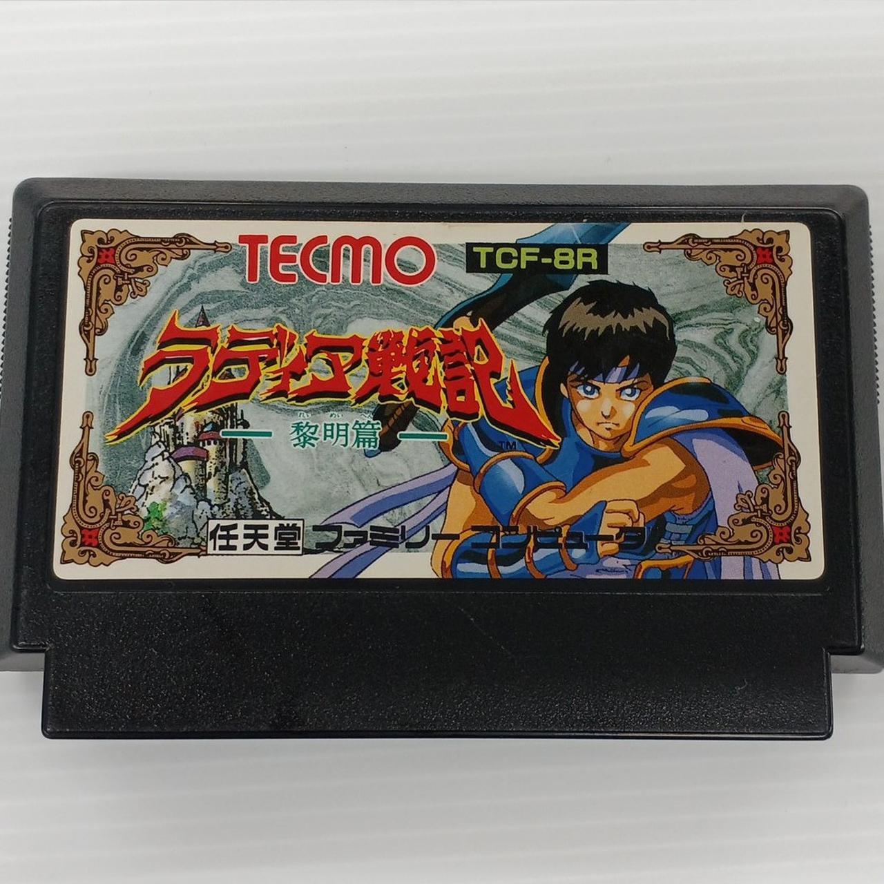 ソフトのみの販売となります。