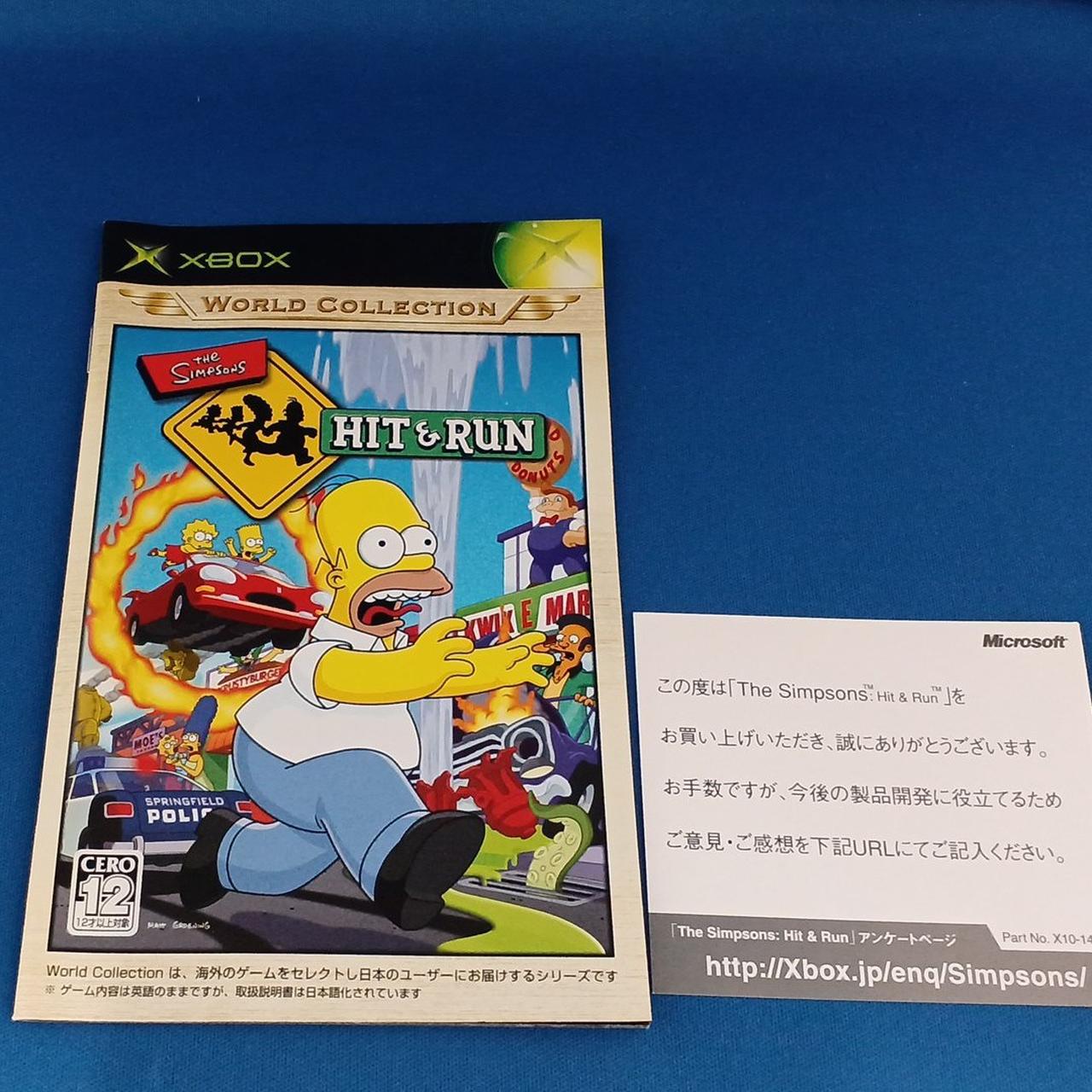 ゲームソフト　0331 7 ゲームソフト 0331 7