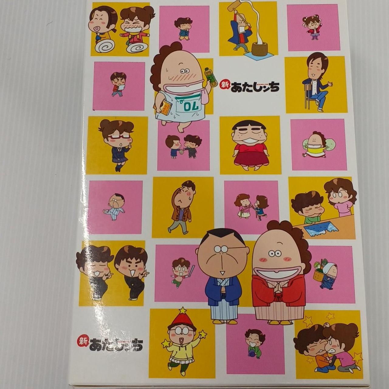 モデル DVD-BOX 1・2・3（新品未開封） KADOKAWA メディアファクトリー|新あたしンち DVD BOX|HARDOFF