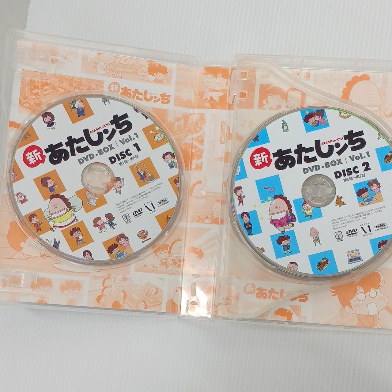 KADOKAWA メディアファクトリー|新あたしンち DVD BOX|HARDOFF
