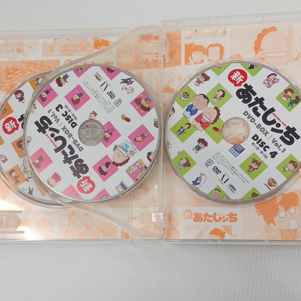 KADOKAWA メディアファクトリー|新あたしンち DVD BOX|HARDOFF