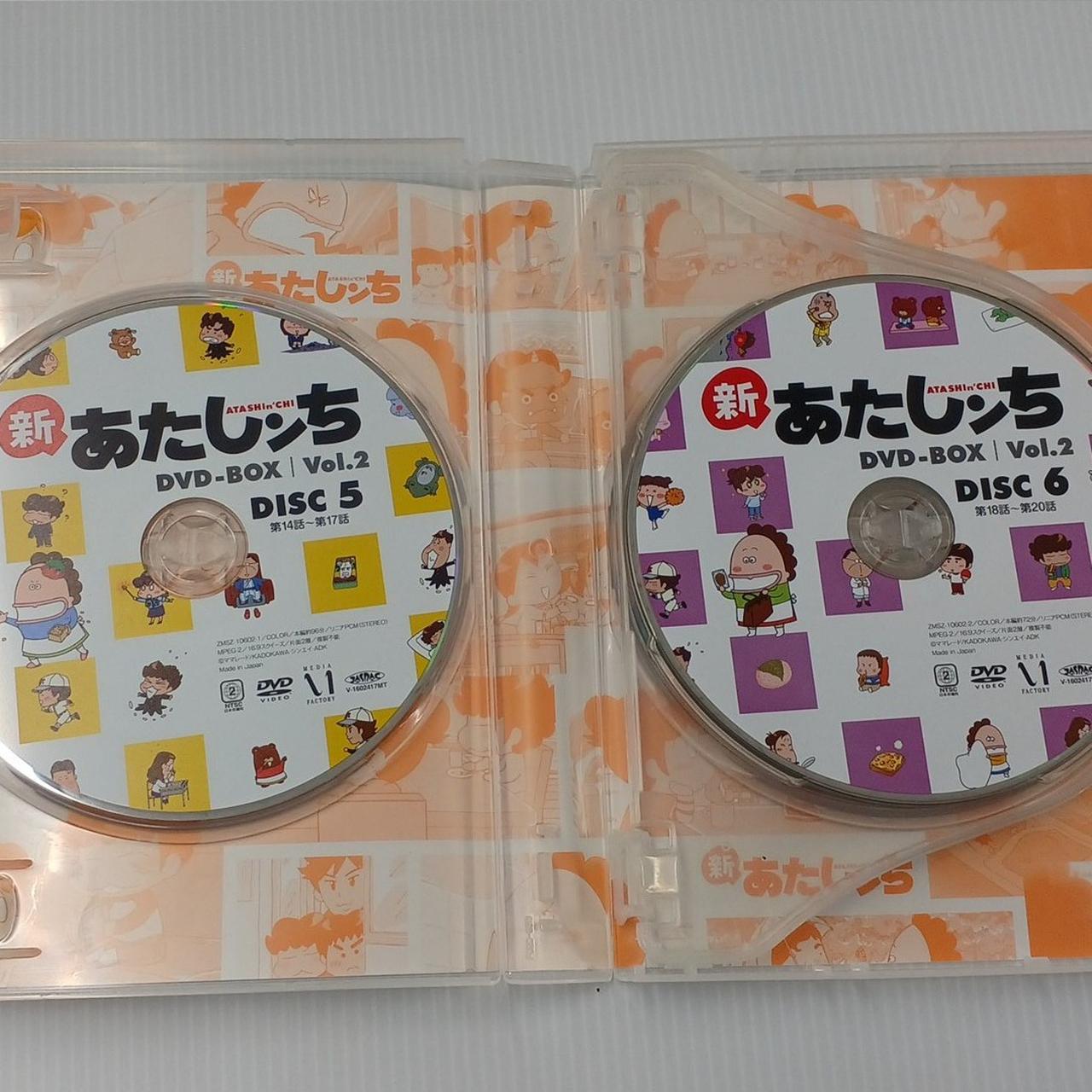 モデル DVD-BOX 1・2・3（新品未開封） KADOKAWA メディアファクトリー|新あたしンち DVD BOX|HARDOFF