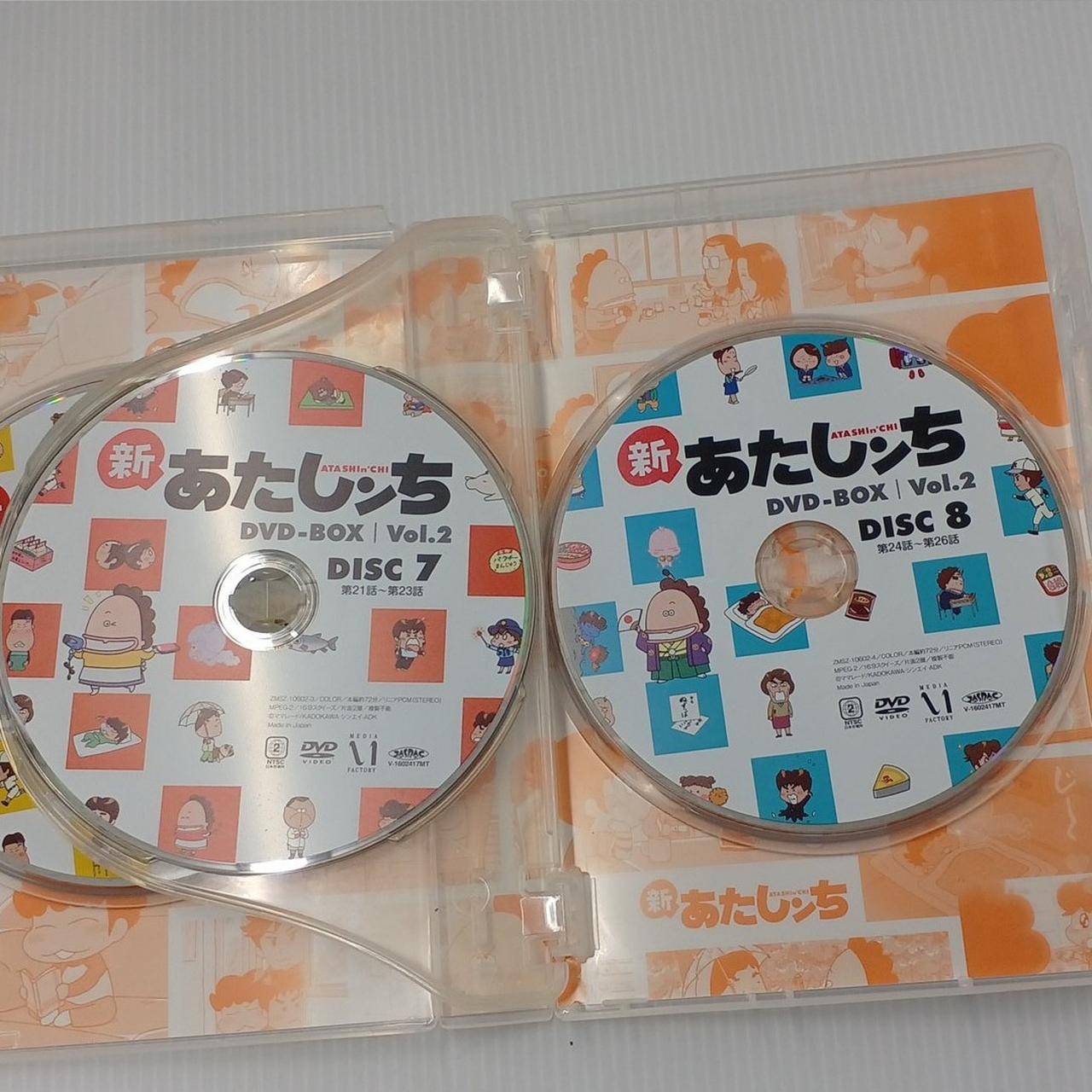 【注意事項有】DVD FANTASTIC!! BOX KADOKAWA メディアファクトリー|新あたしンち DVD BOX|HARDOFF