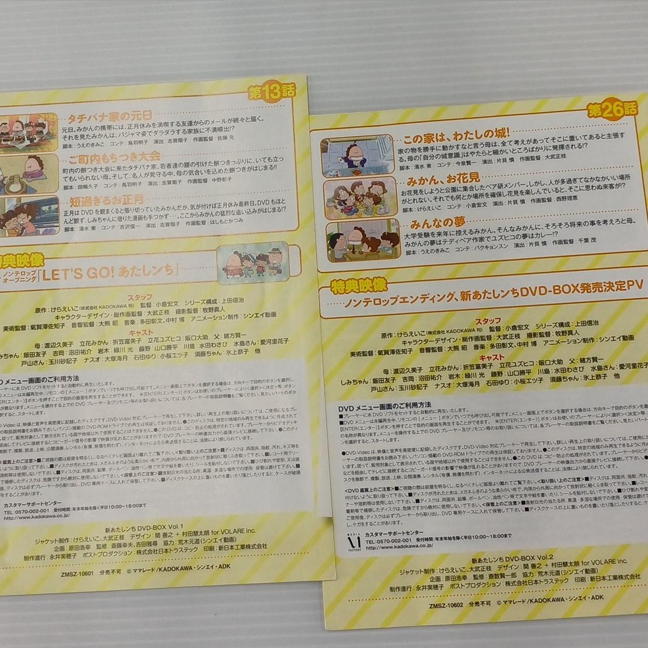 NLP完全マスターDVD 新装版 Disk 6・7・8・9・10おまけ特典付き NLP完全マスターDVD 新装版 Disk 6・7・8・9・10おまけ特典付き