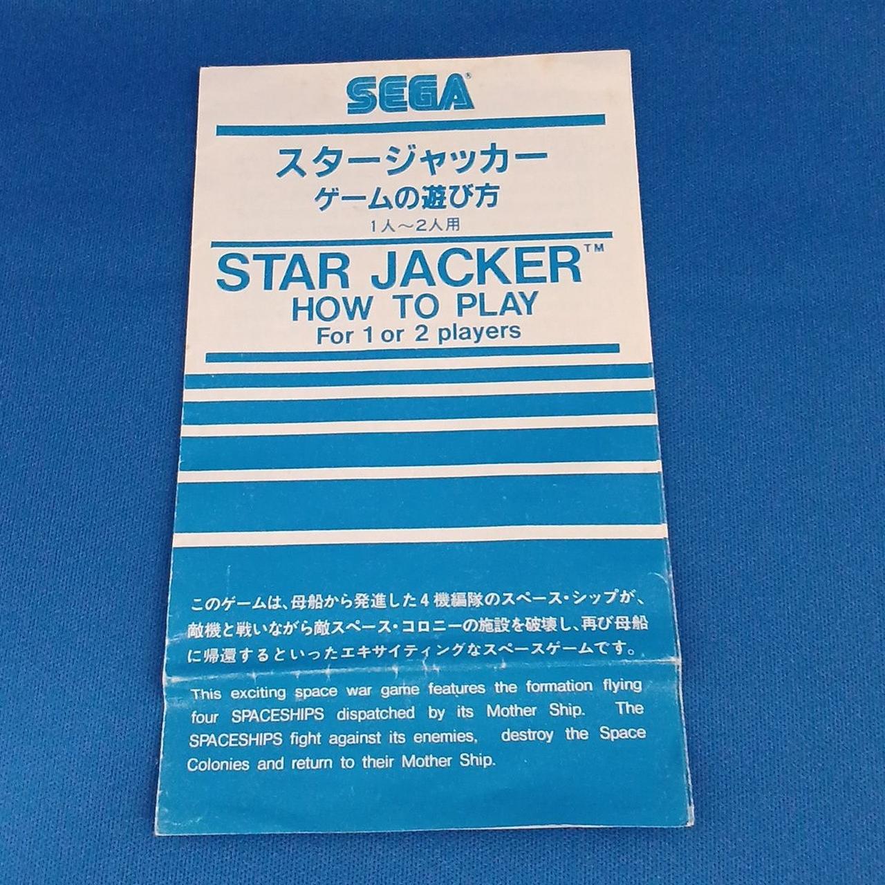 説明書ダメージあります。