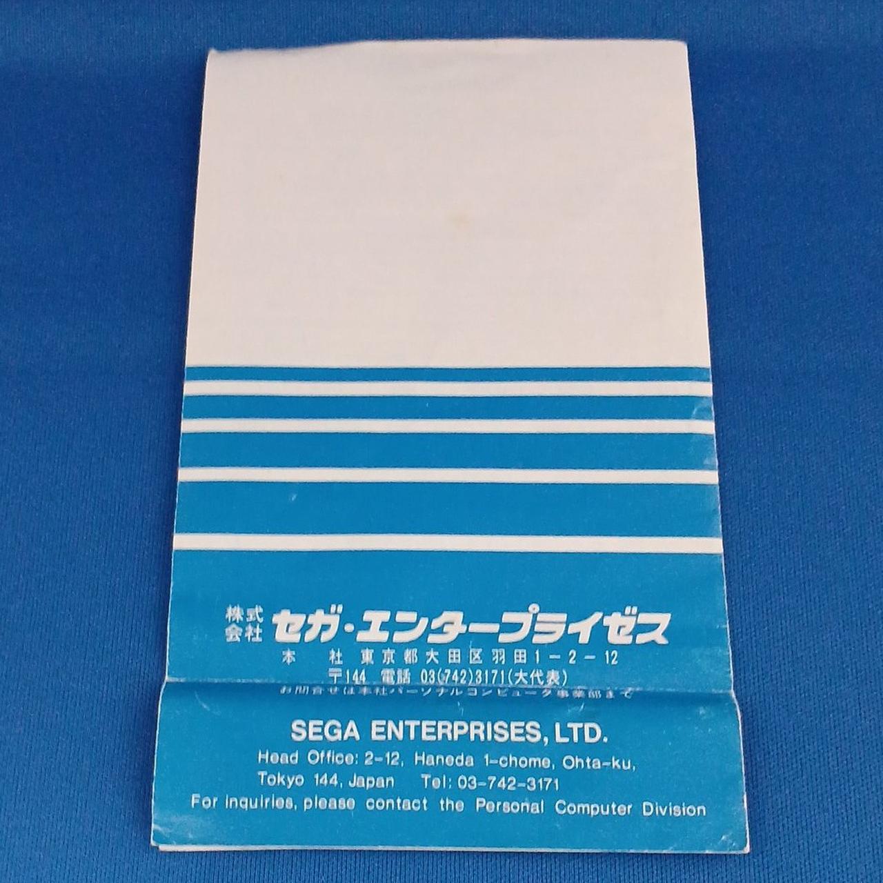 説明書ダメージあります。