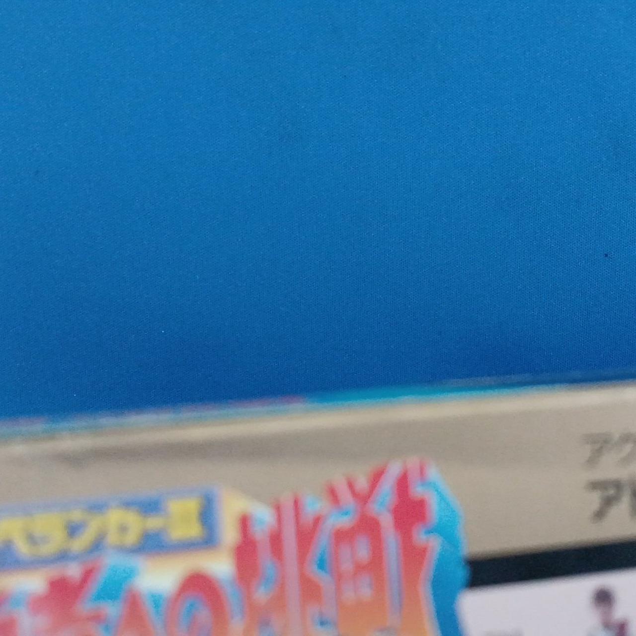 箱の凹みあります。