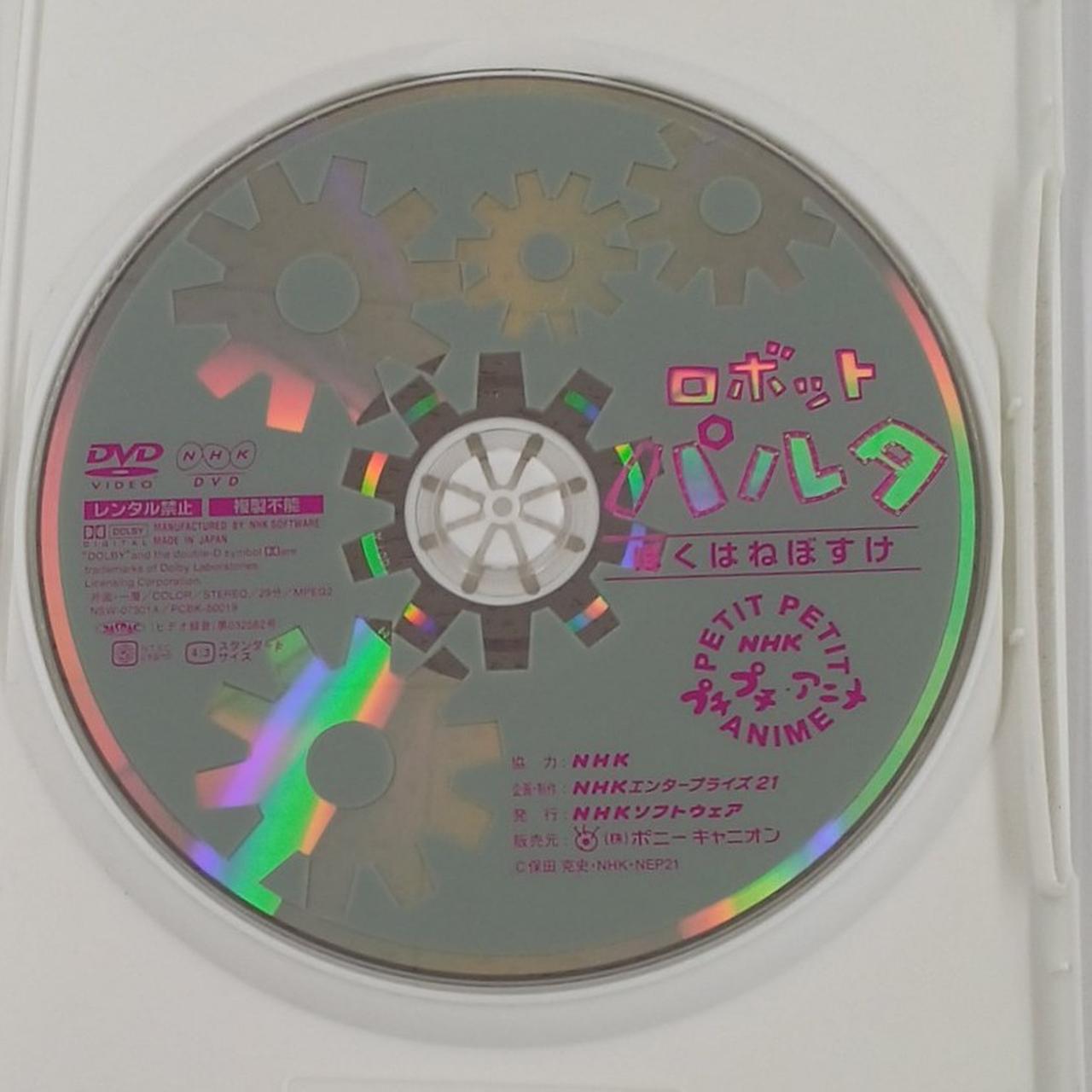 ディスク状態キレイです。