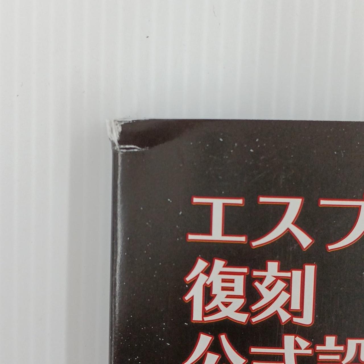 少しダメージあります。