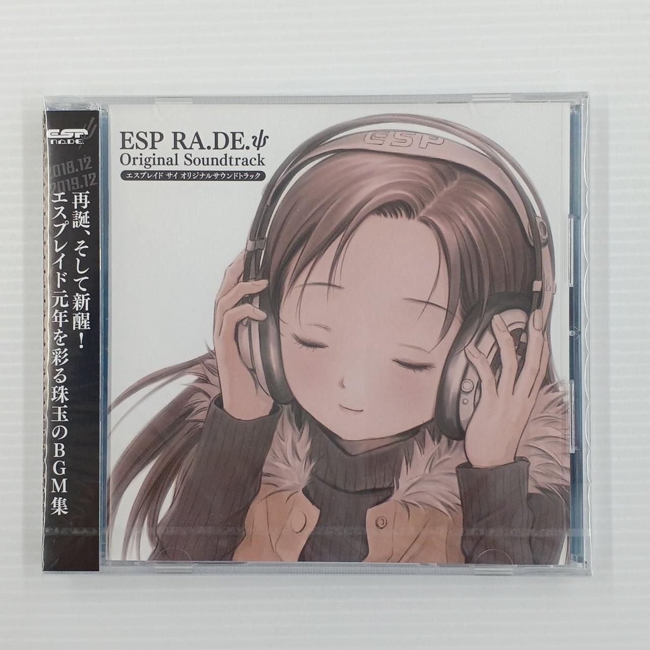 CD 未開封です。