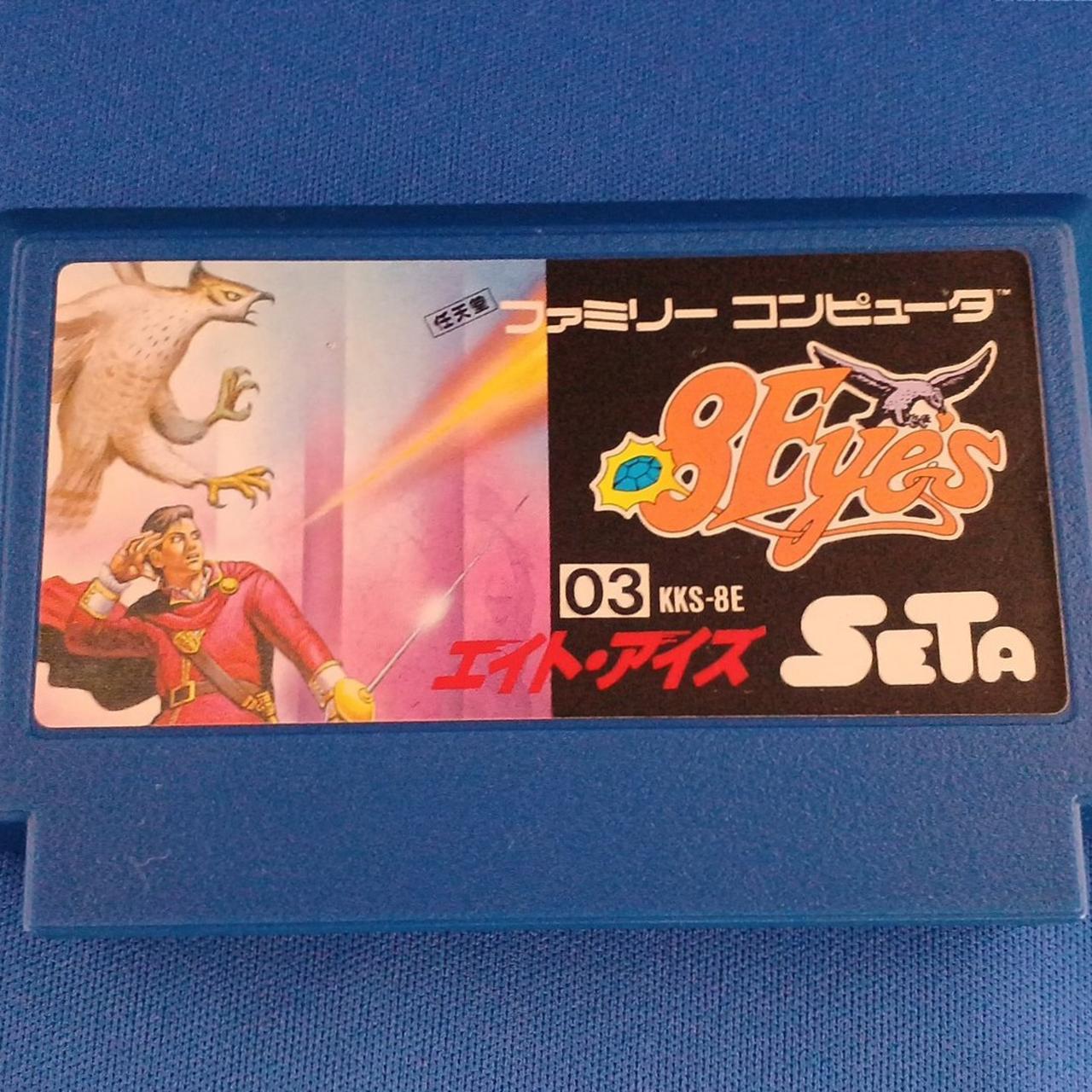 ソフトのみの販売になります。