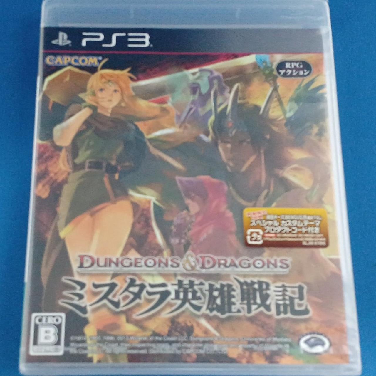 こちらの商品は未開封です。