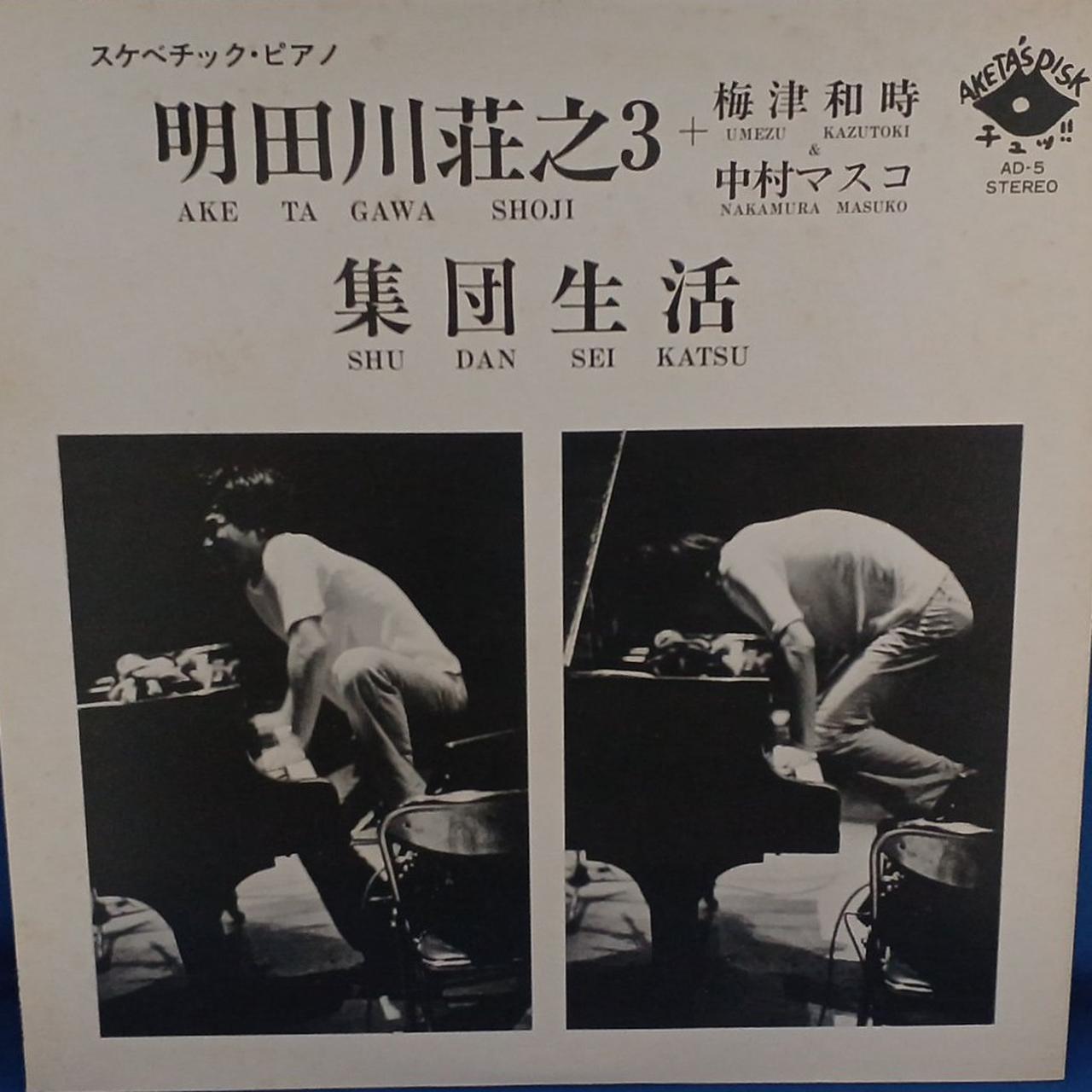 ジャケットシミ多いです