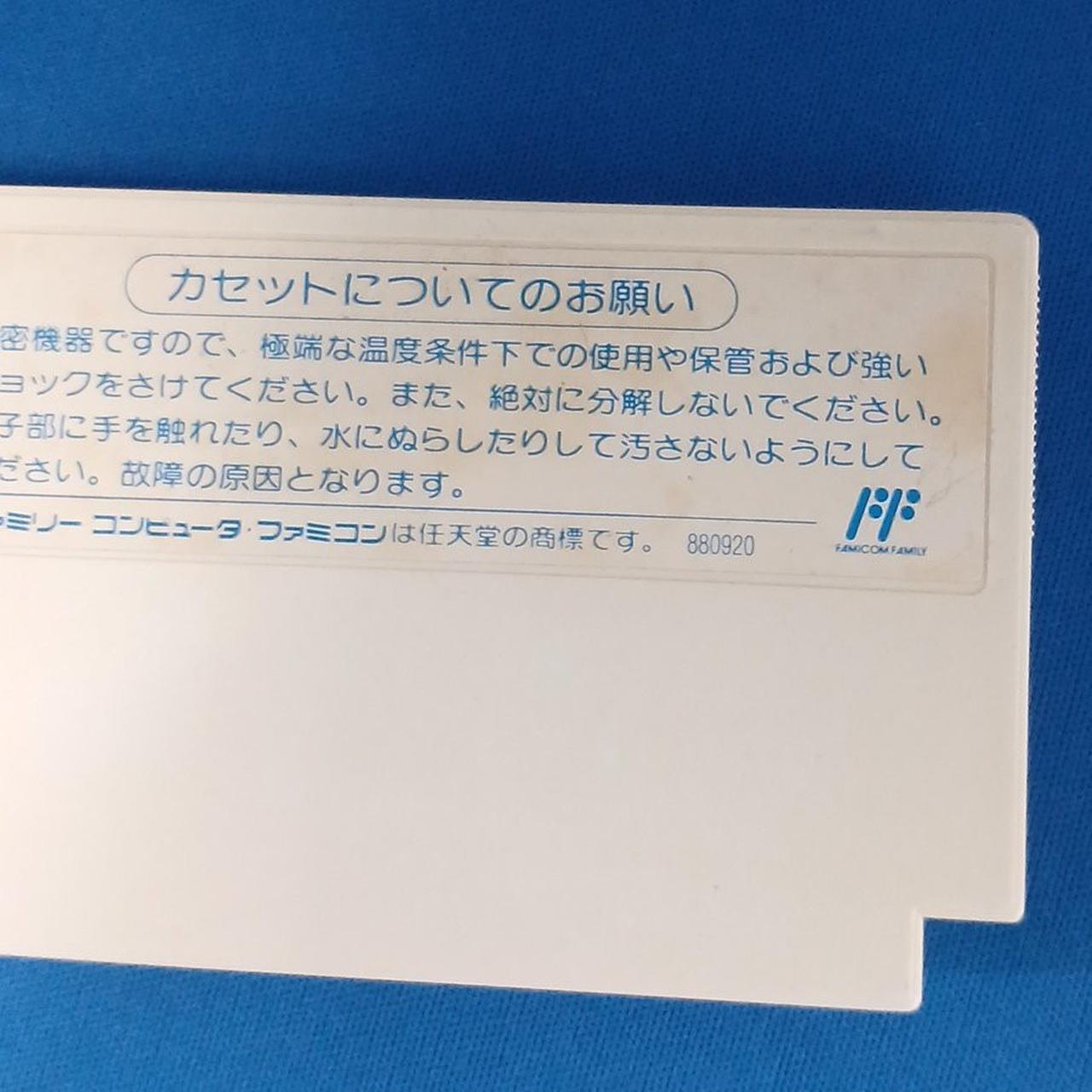 シミあります。