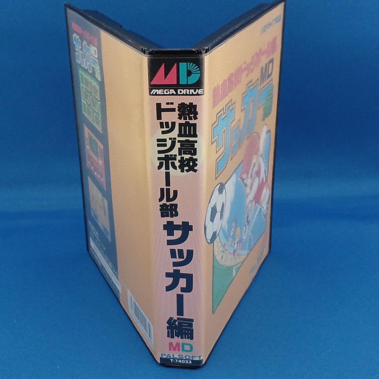 ケース焼けあります。