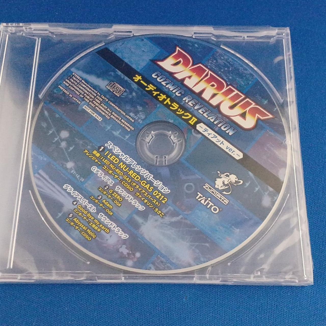 特典CD 未開封です。