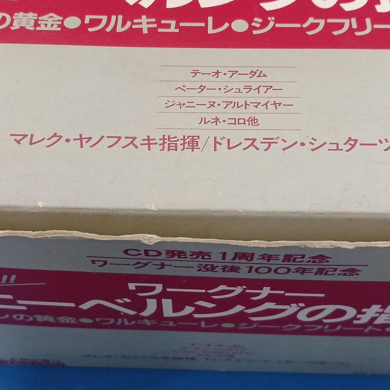 箱ダメージあります。