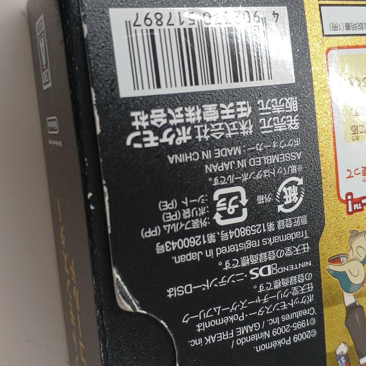 ダメージ少しあります。