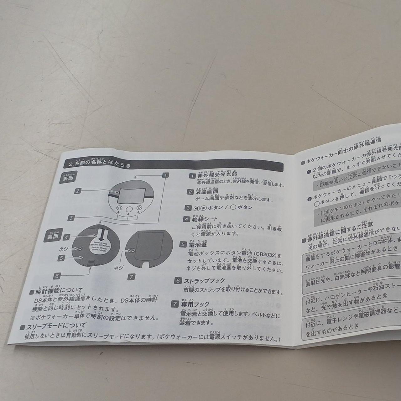 説明書折れがあります。